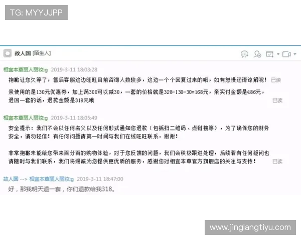 乐鱼体育国际开户常见问题与客服支持服务全方位解答指南