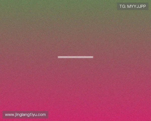 了解乌拉圭与佛得角在世界杯中的交锋历史及未来比赛预测指南